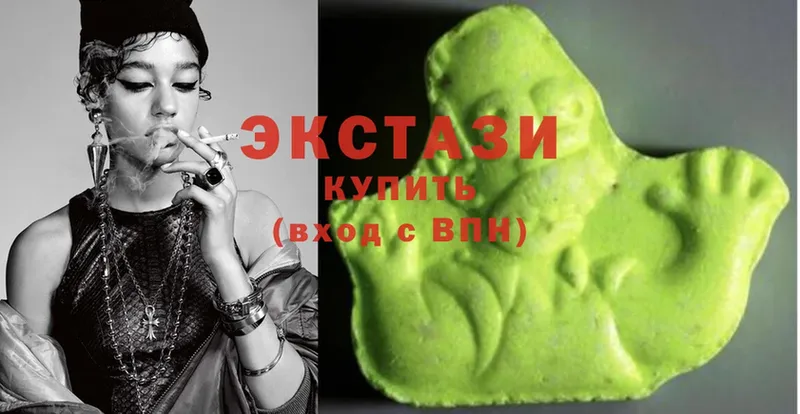 ЭКСТАЗИ 280 MDMA  Дубна 