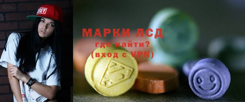 LSD-25 экстази ecstasy  ОМГ ОМГ ССЫЛКА  Дубна  где купить наркоту 