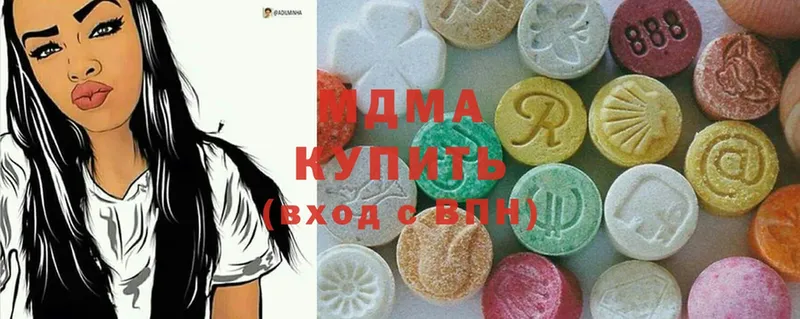 omg зеркало  Дубна  MDMA crystal  магазин  наркотиков 